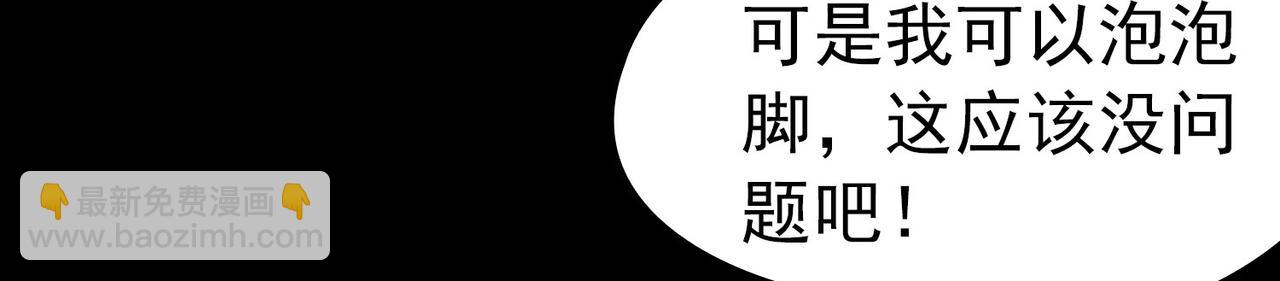 尋找前世之旅 - 第2季第262話 精靈之國3(2/2) - 6