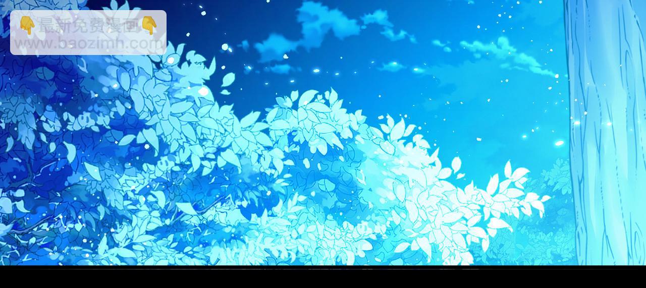 尋找前世之旅 - 第2季第262話 精靈之國3(1/2) - 8