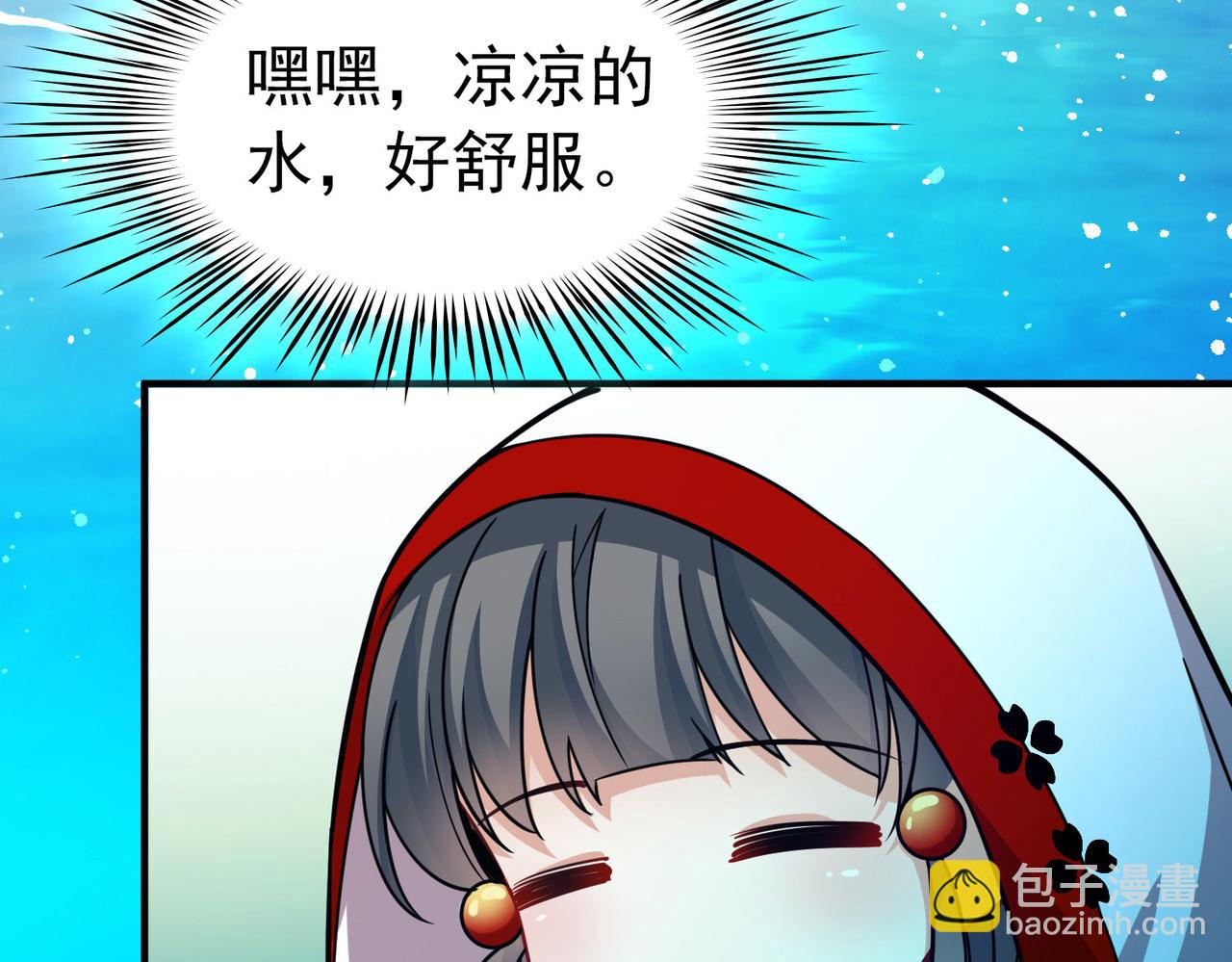 尋找前世之旅 - 第2季第262話 精靈之國3(2/2) - 5