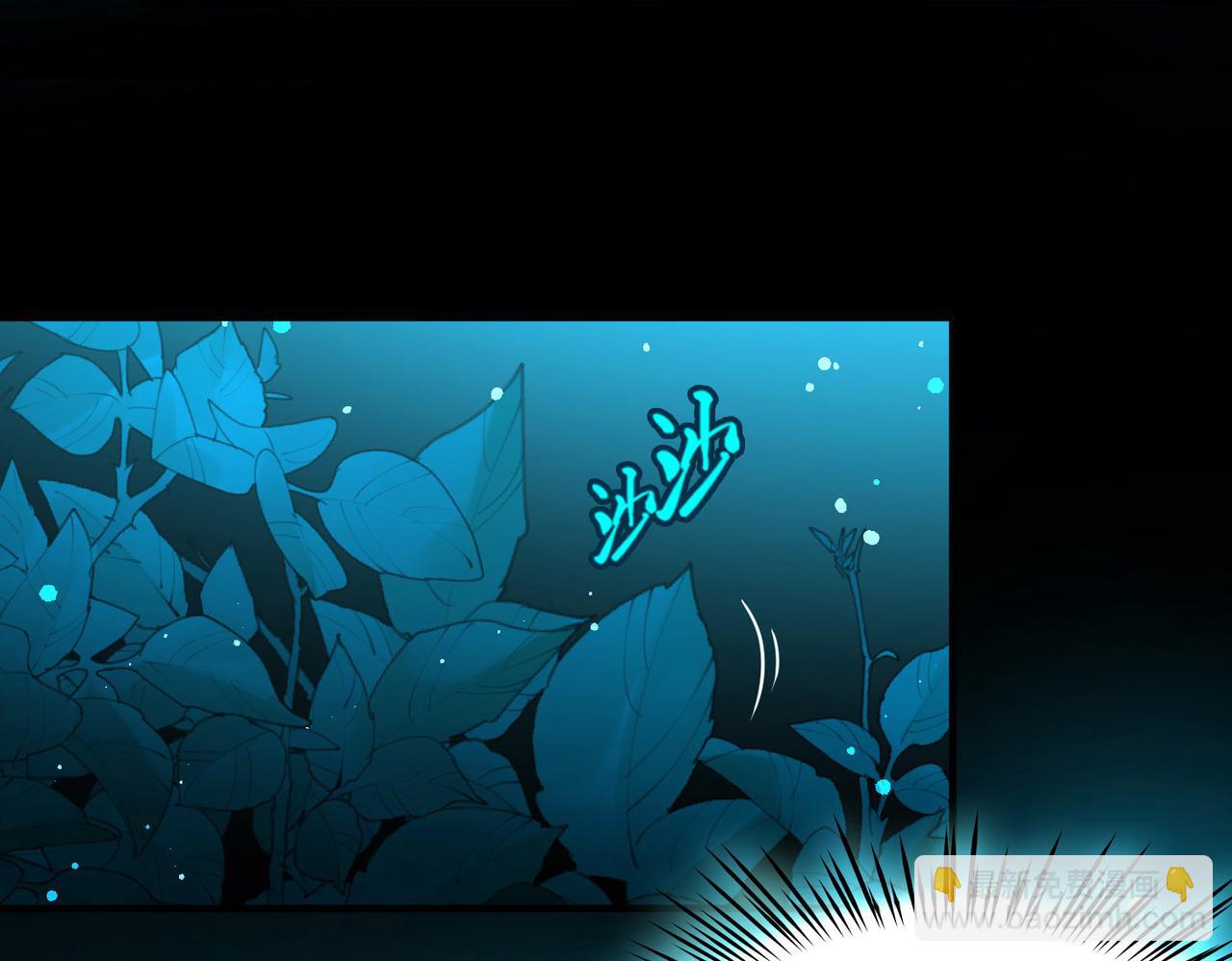 尋找前世之旅 - 第2季第262話 精靈之國3(2/2) - 1