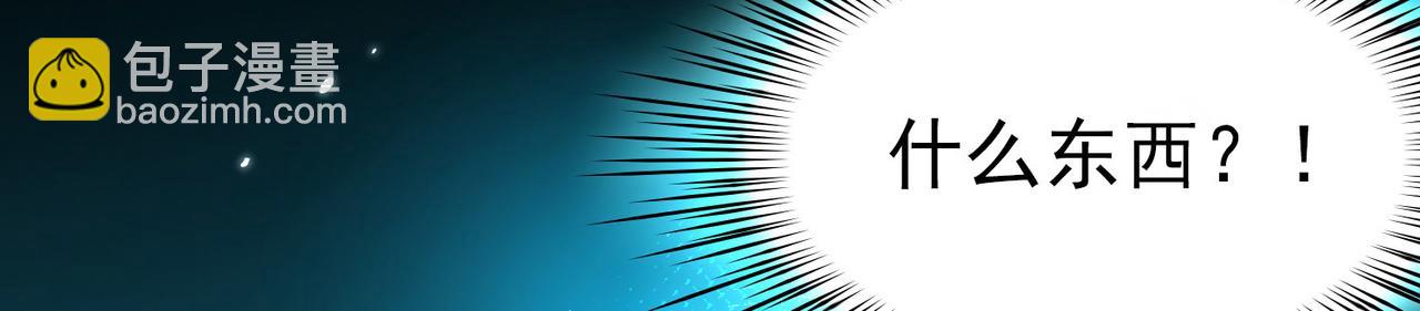 尋找前世之旅 - 第2季第262話 精靈之國3(2/2) - 2