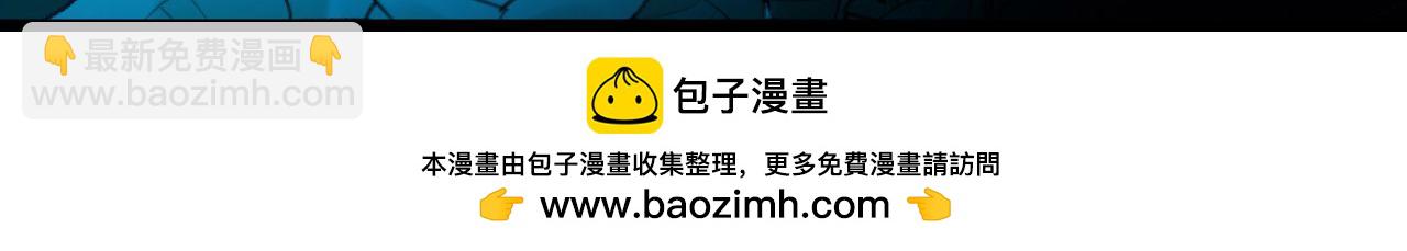 尋找前世之旅 - 第2季第262話 精靈之國3(2/2) - 5