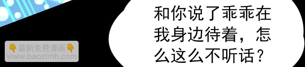 第2季第263话 精灵之国4(1/2)-第772话