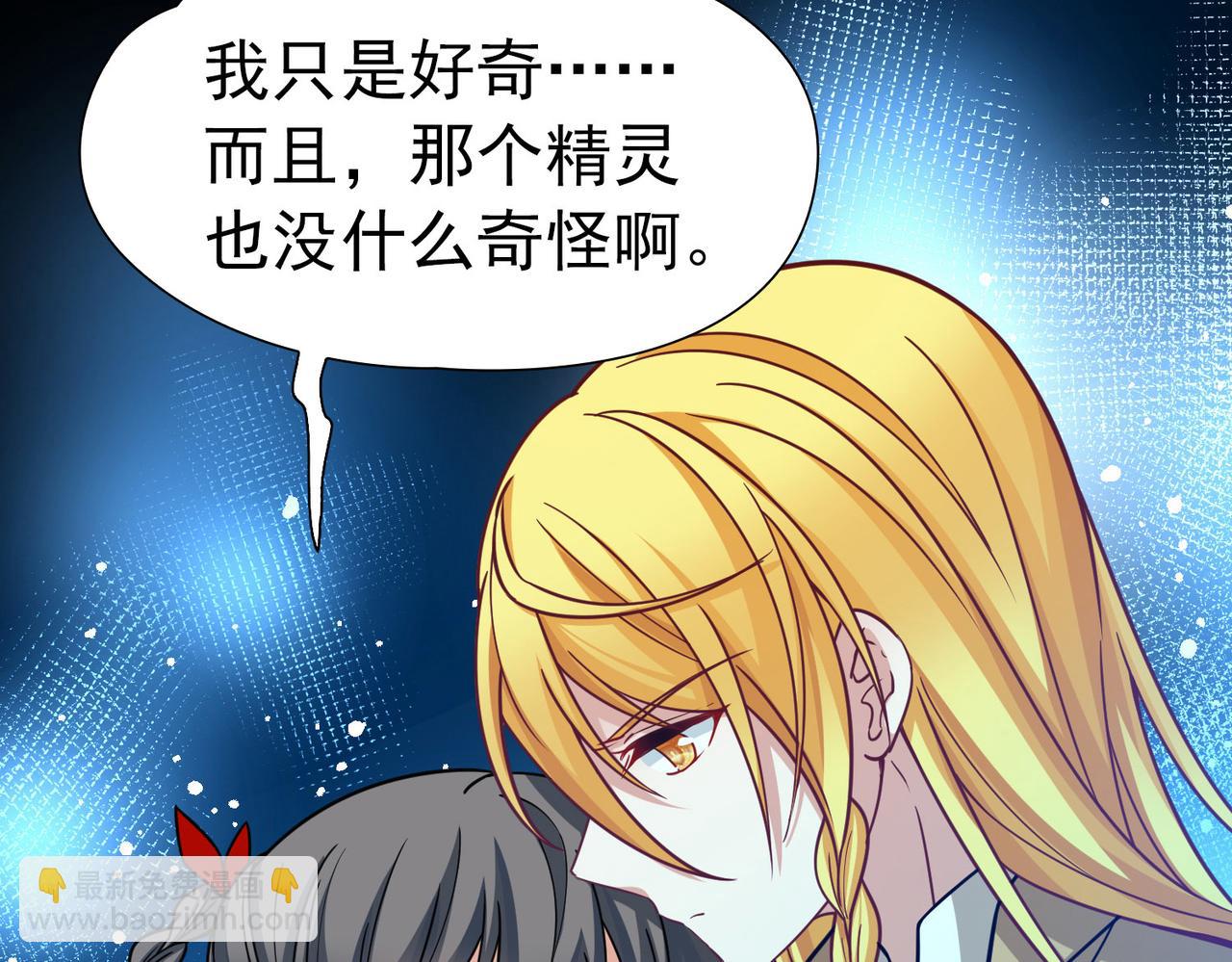 第2季第263话 精灵之国4(1/2)-第772话