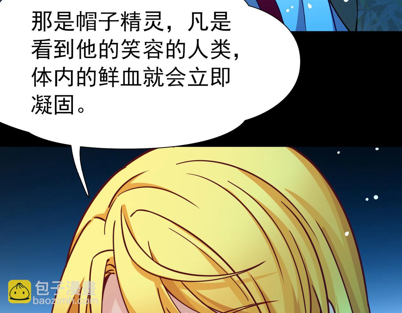 第2季第263话 精灵之国4(1/2)-第772话