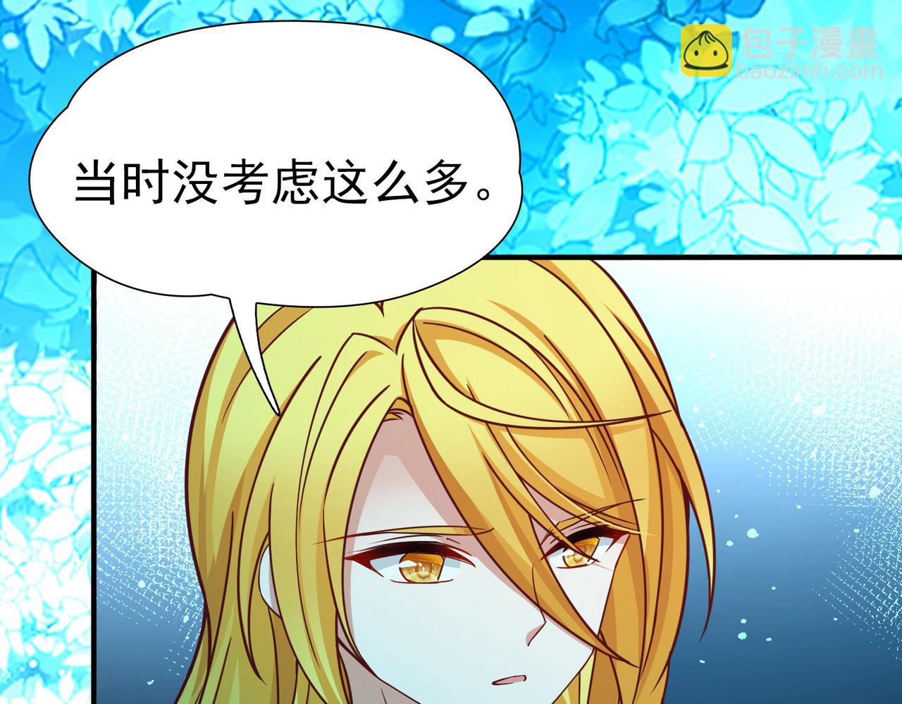 第2季第263话 精灵之国4(1/2)-第772话