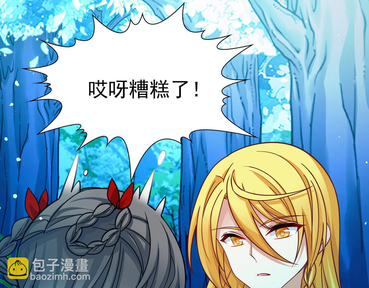 第2季第263话 精灵之国4(1/2)-第772话