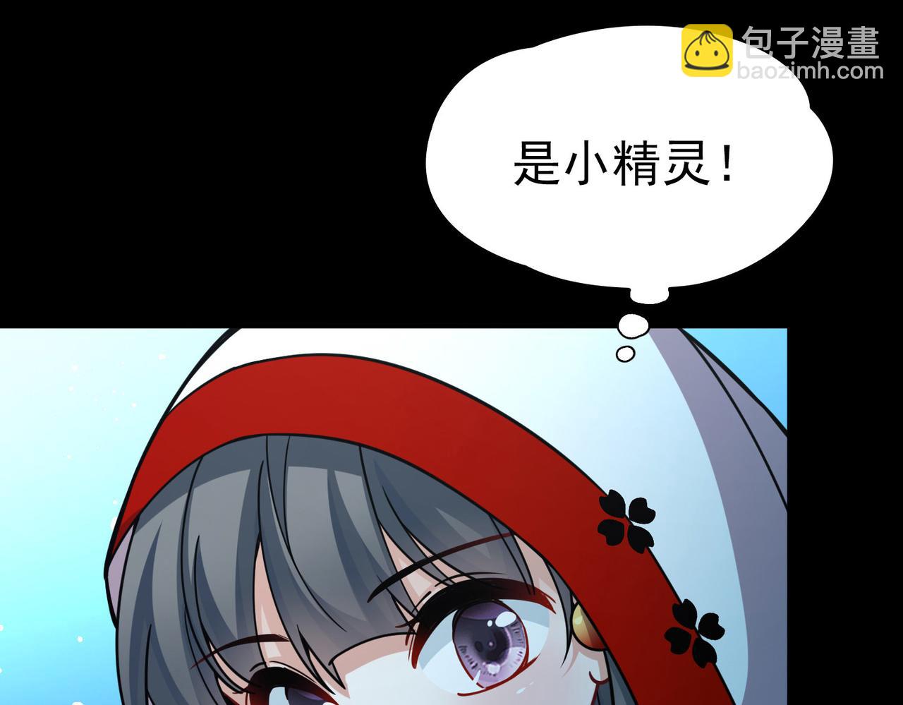 第2季第263话 精灵之国4(1/2)-第772话