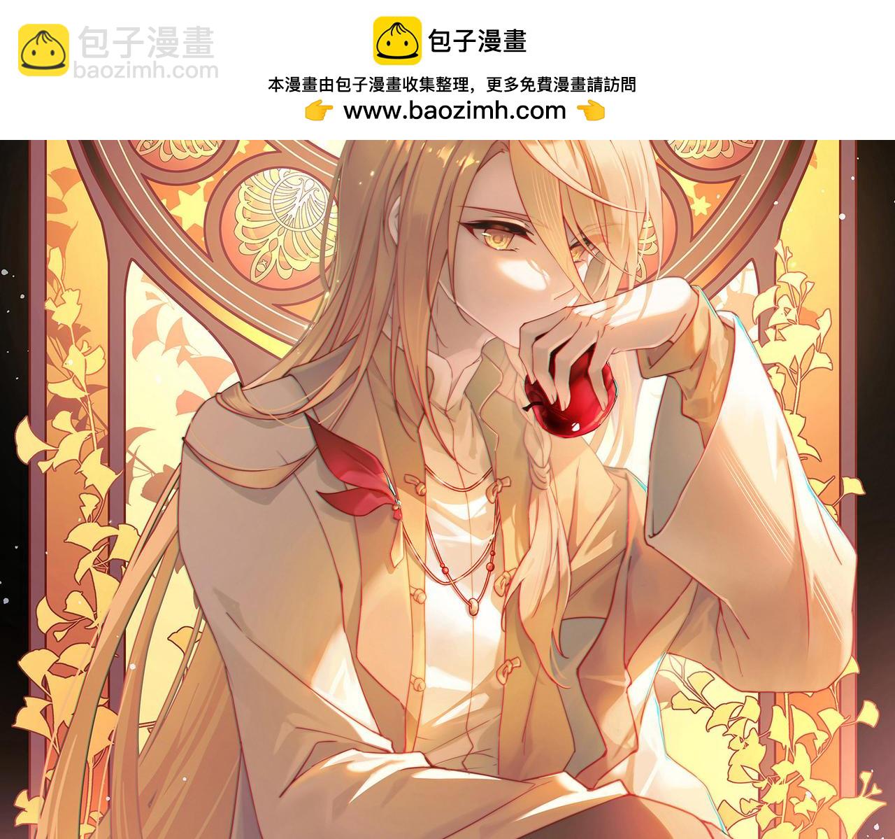 尋找前世之旅 - 第2季第264話 精靈之國5(1/2) - 2