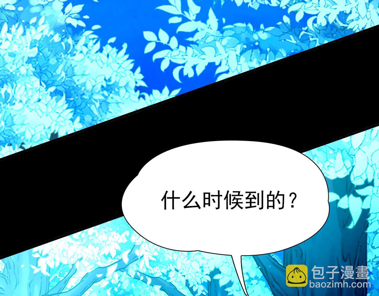 尋找前世之旅 - 第2季第264話 精靈之國5(1/2) - 8