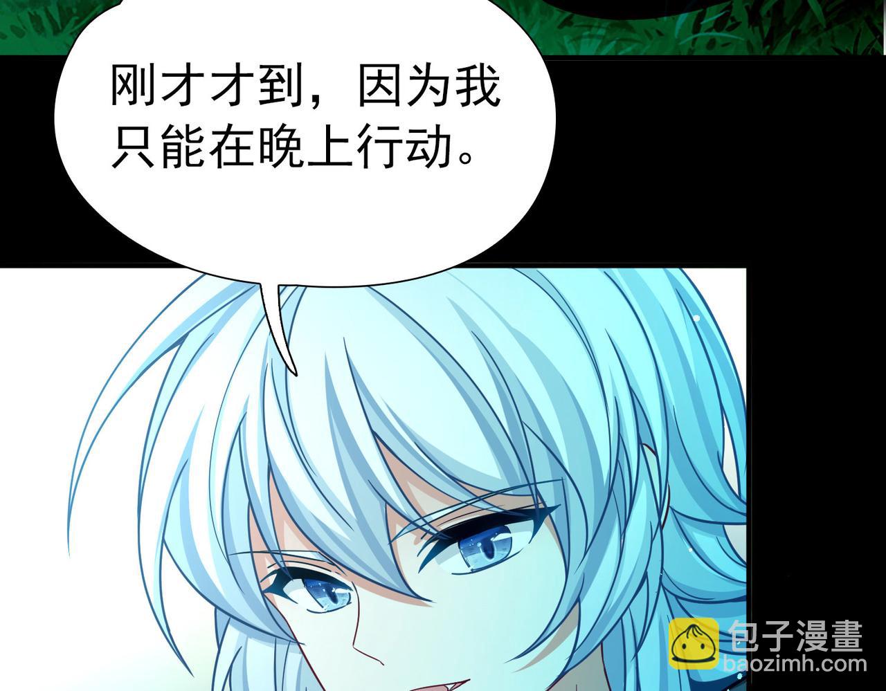 尋找前世之旅 - 第2季第264話 精靈之國5(1/2) - 4