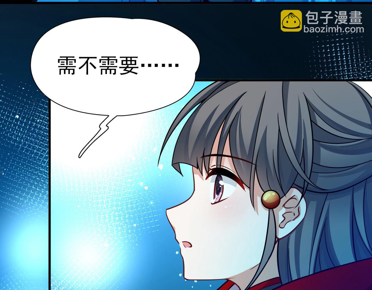 尋找前世之旅 - 第2季第264話 精靈之國5(1/2) - 1