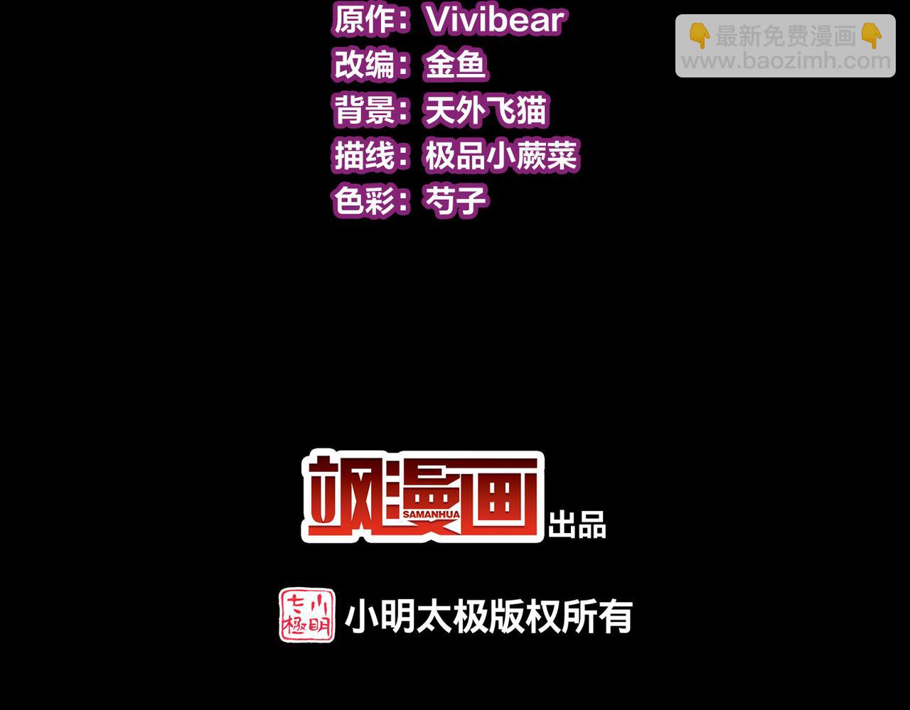 尋找前世之旅 - 第2季第264話 精靈之國5(1/2) - 5