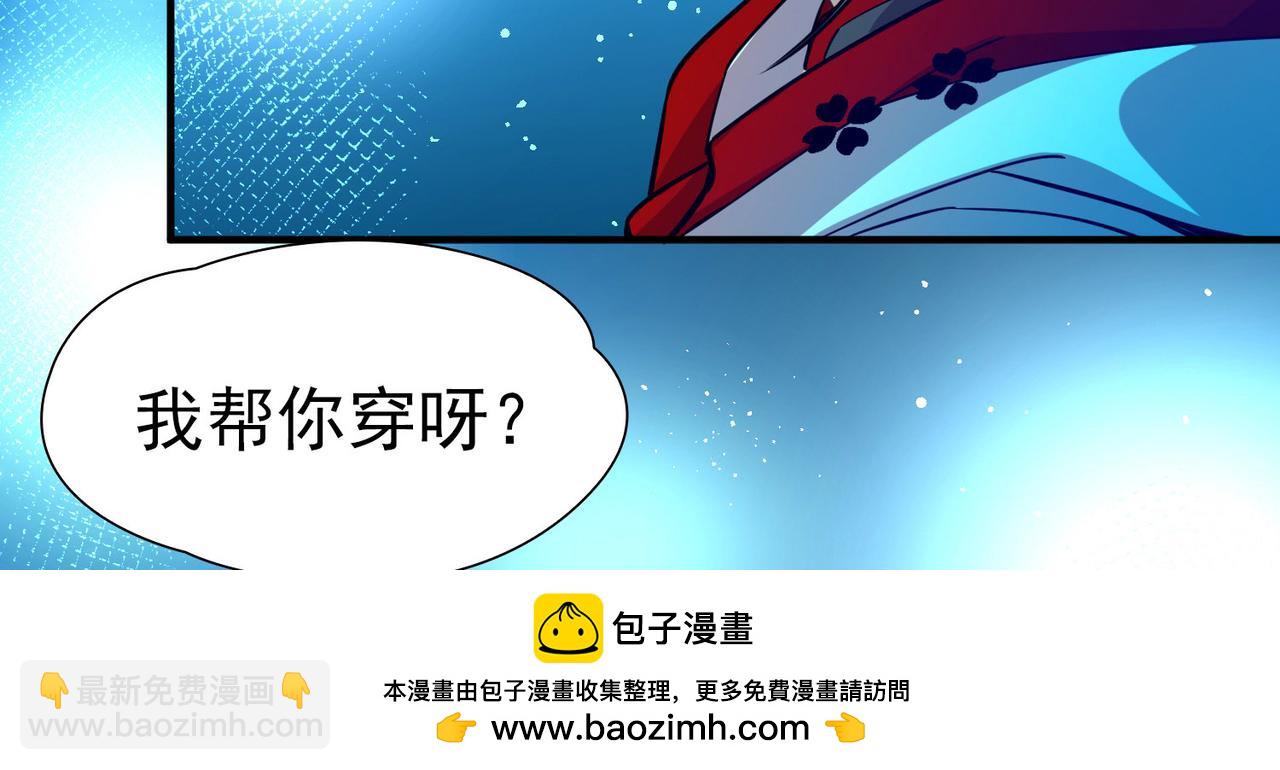 尋找前世之旅 - 第2季第264話 精靈之國5(1/2) - 2