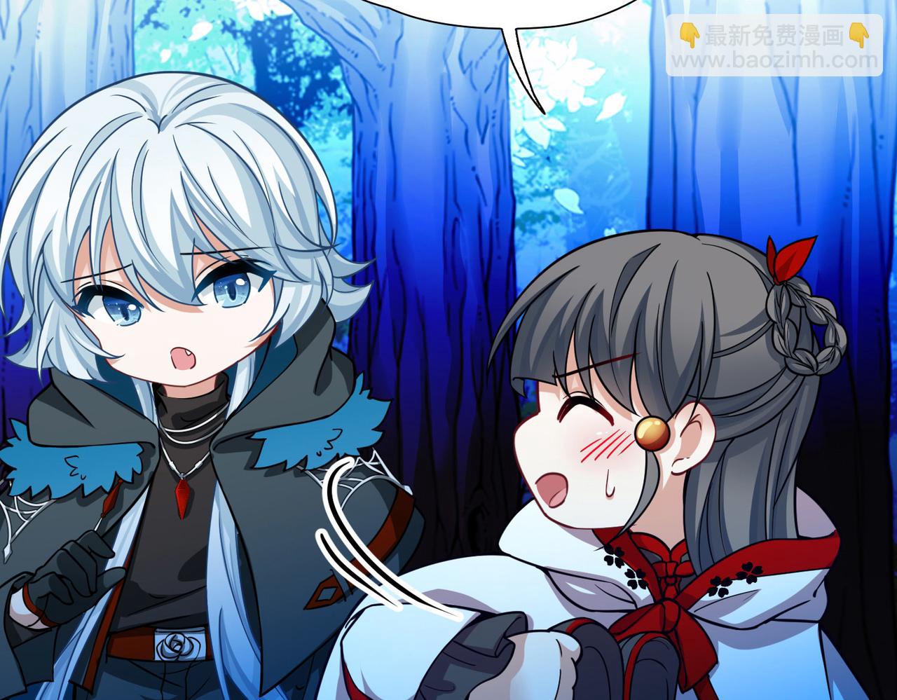 尋找前世之旅 - 第2季第264話 精靈之國5(2/2) - 5