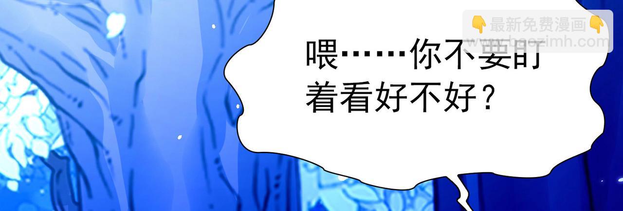 尋找前世之旅 - 第2季第264話 精靈之國5(2/2) - 3