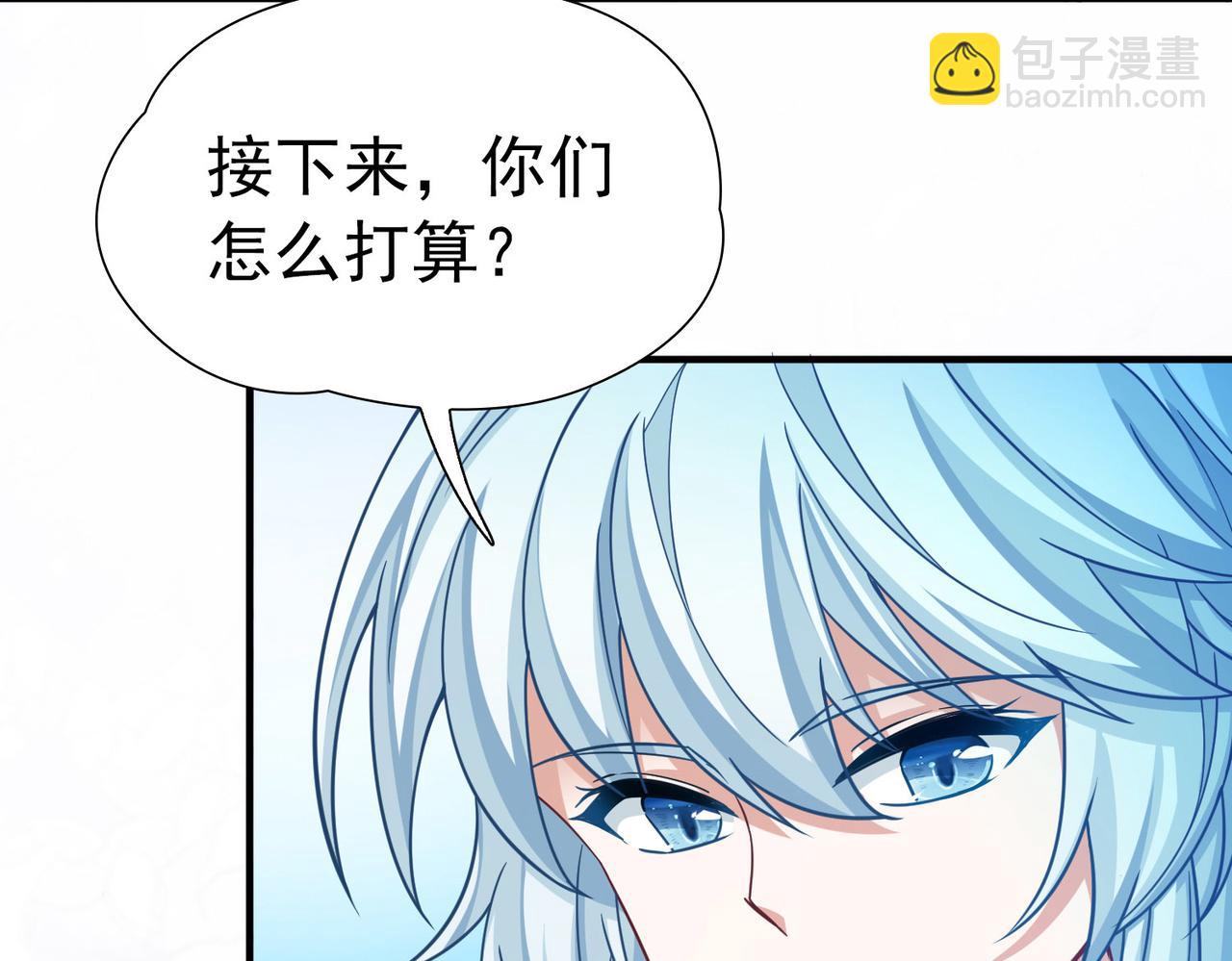 尋找前世之旅 - 第2季第264話 精靈之國5(2/2) - 7