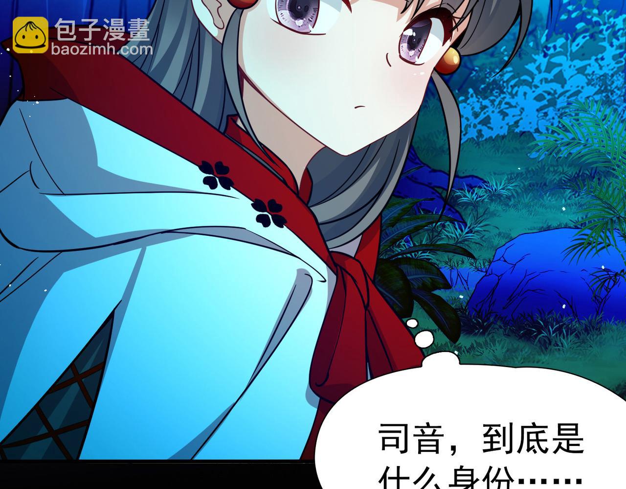 尋找前世之旅 - 第2季第264話 精靈之國5(2/2) - 2