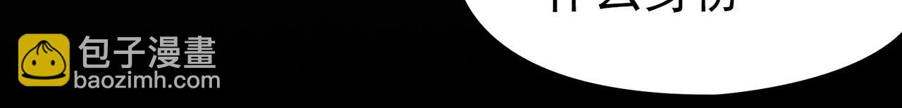 尋找前世之旅 - 第2季第264話 精靈之國5(2/2) - 3