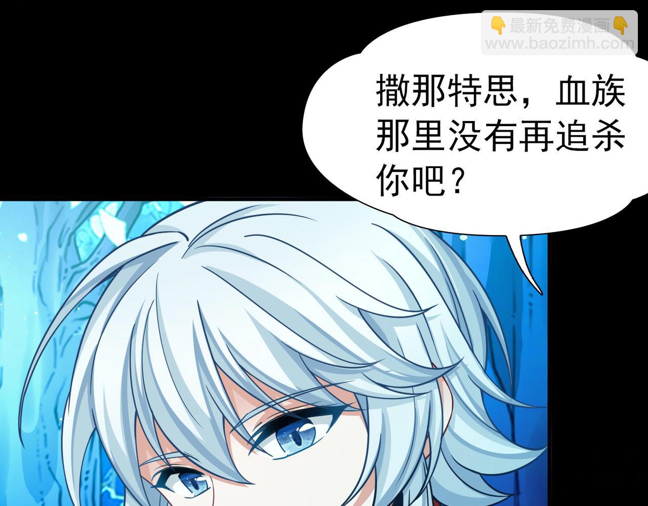 尋找前世之旅 - 第2季第264話 精靈之國5(2/2) - 4