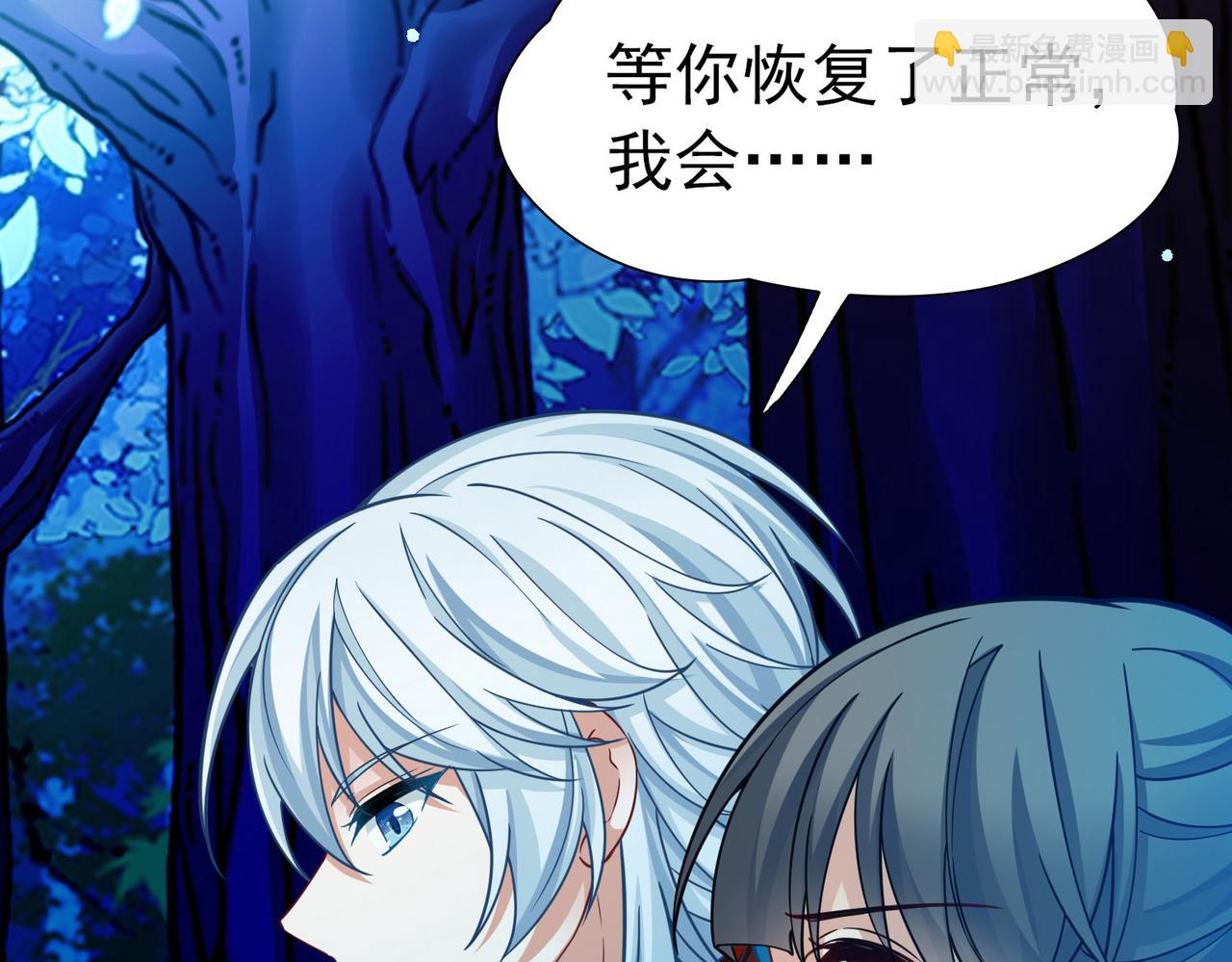 尋找前世之旅 - 第2季第264話 精靈之國5(2/2) - 2