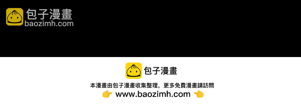 尋找前世之旅 - 第2季第264話 精靈之國5(2/2) - 1