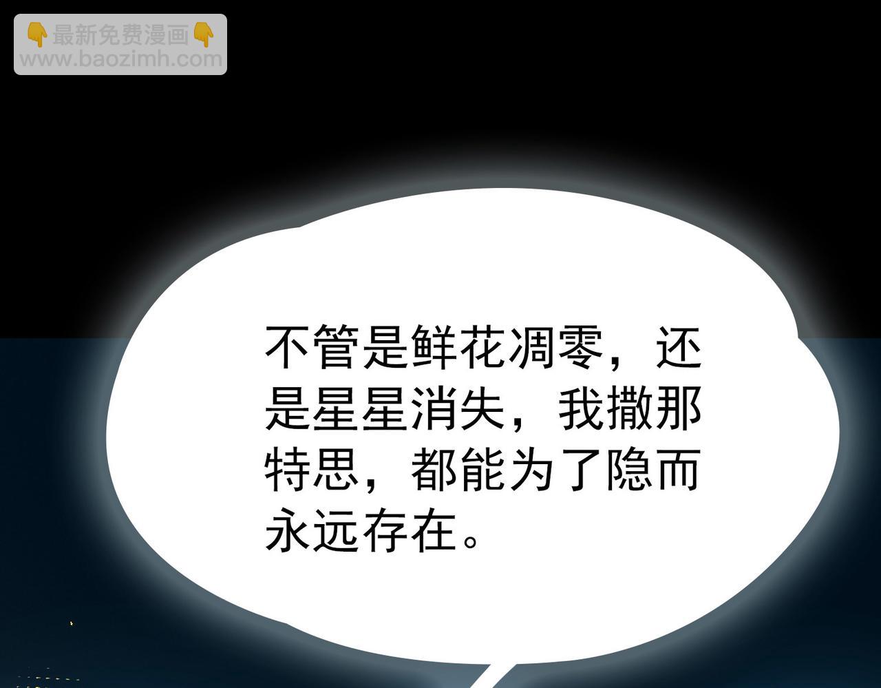 第2季第265话 精灵之国6(1/2)-第774话