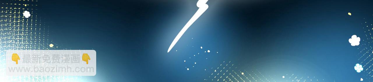 第2季第265话 精灵之国6(1/2)-第774话