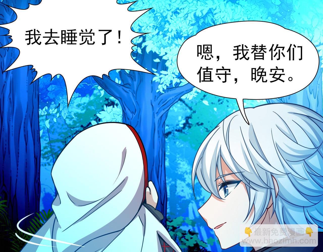 第2季第265话 精灵之国6(1/2)-第774话