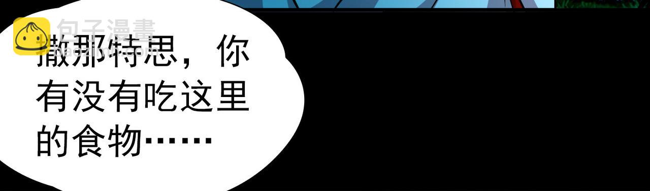 第2季第265话 精灵之国6(1/2)-第774话