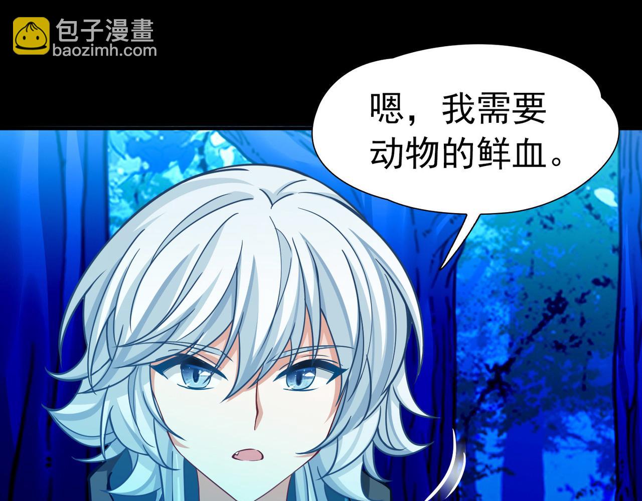 第2季第265话 精灵之国6(1/2)-第774话