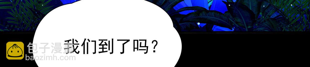 尋找前世之旅 - 第2季第266話 精靈王1(1/2) - 8