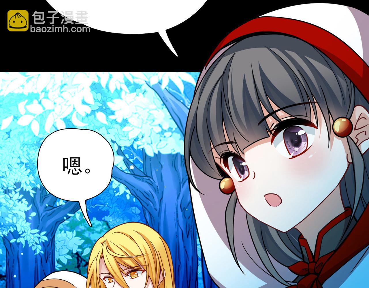 尋找前世之旅 - 第2季第266話 精靈王1(1/2) - 1