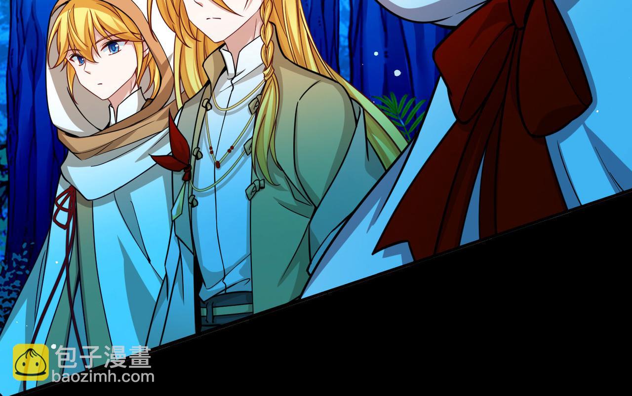 尋找前世之旅 - 第2季第266話 精靈王1(1/2) - 2