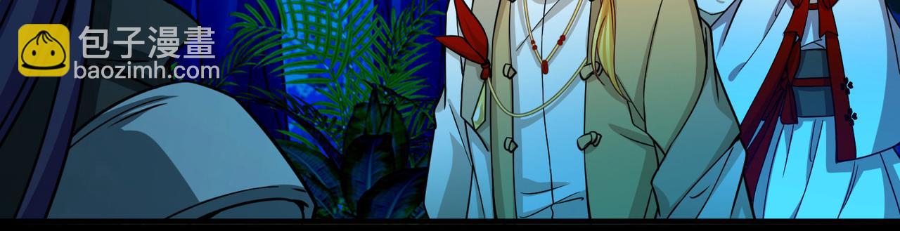 尋找前世之旅 - 第2季第266話 精靈王1(1/2) - 4