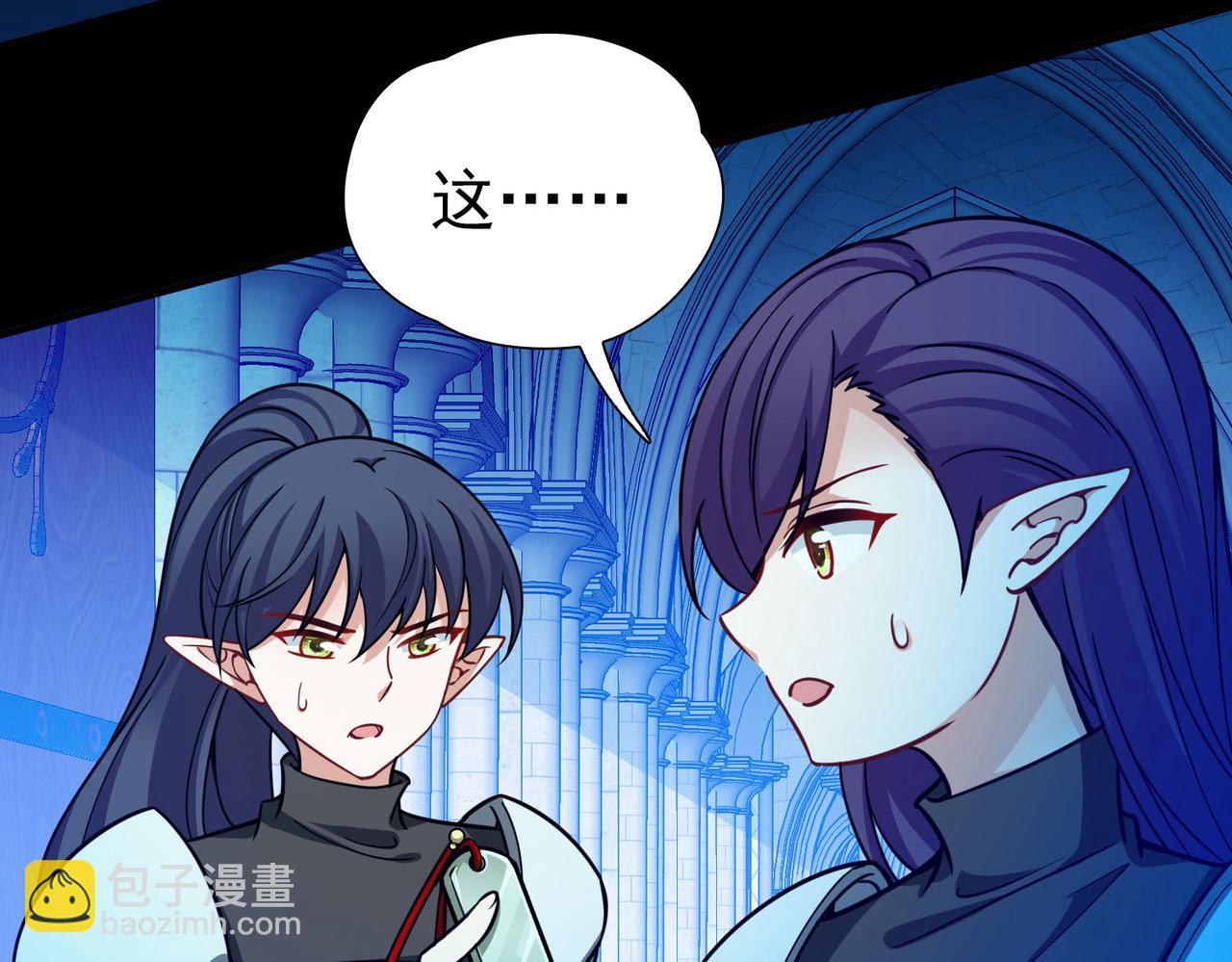 尋找前世之旅 - 第2季第266話 精靈王1(1/2) - 3