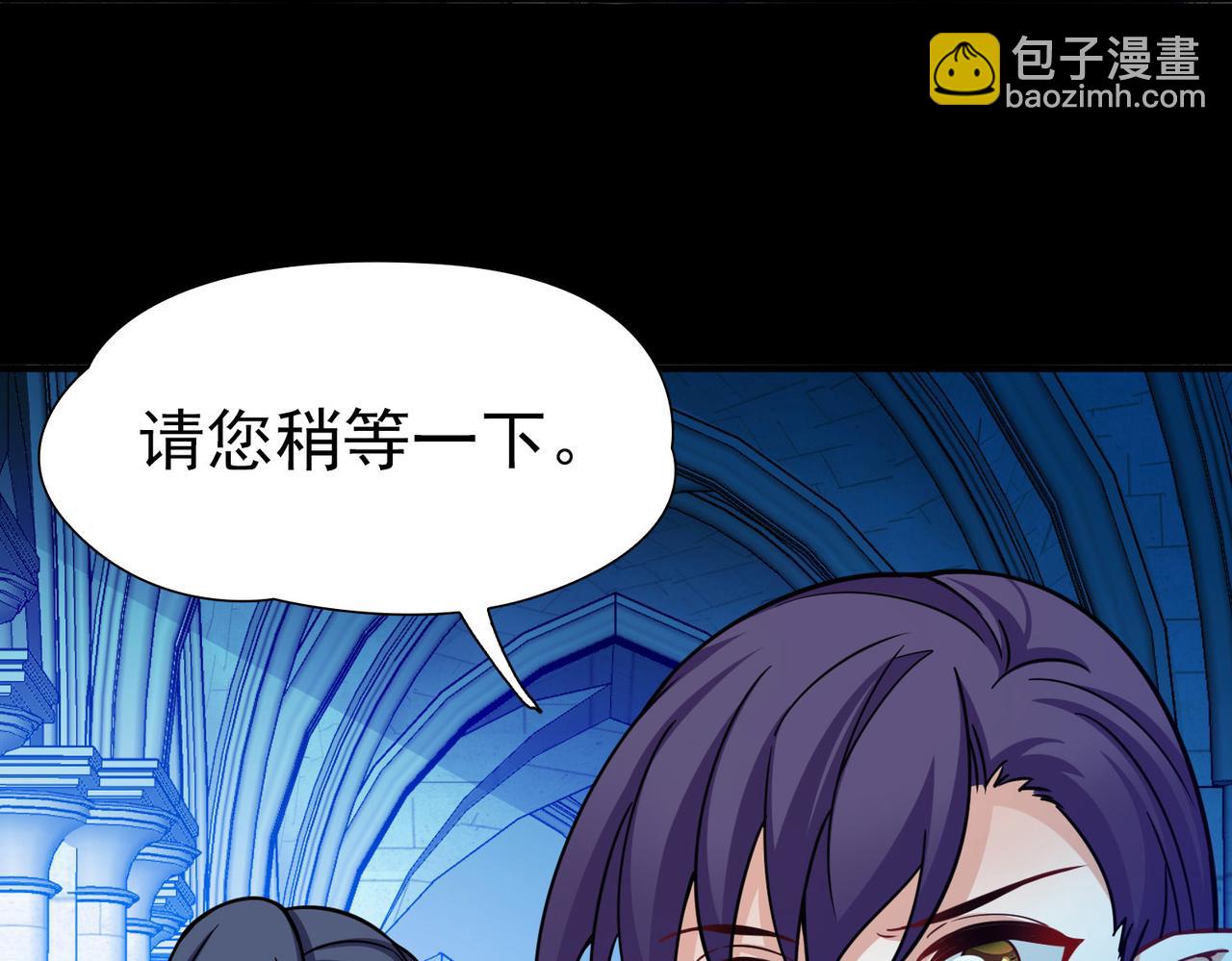 尋找前世之旅 - 第2季第266話 精靈王1(1/2) - 5