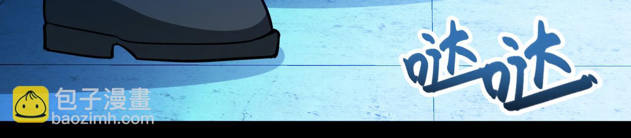 尋找前世之旅 - 第2季第266話 精靈王1(1/2) - 3