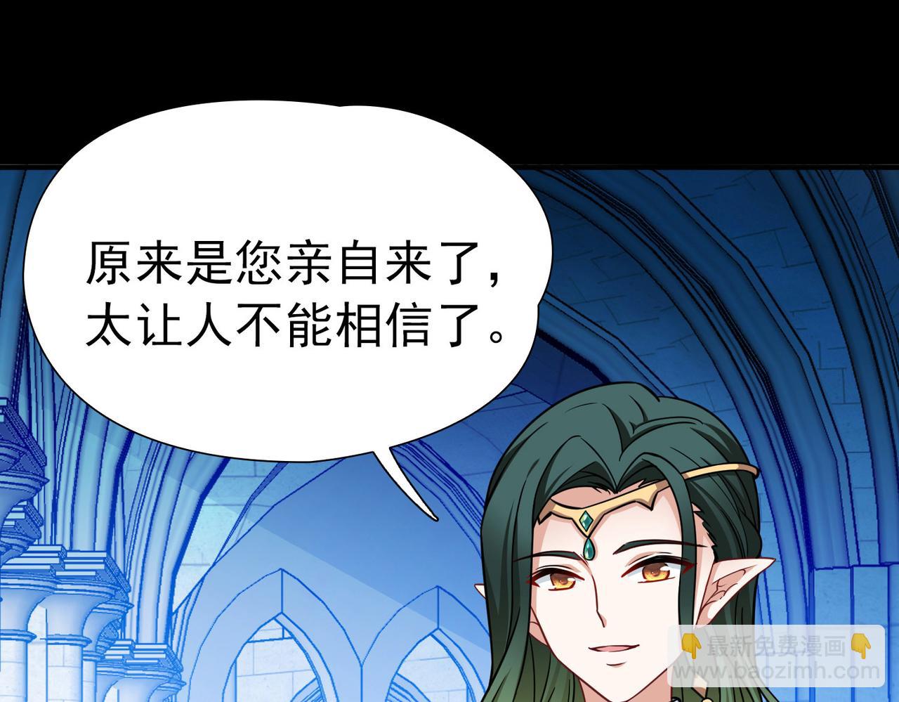 尋找前世之旅 - 第2季第266話 精靈王1(1/2) - 4