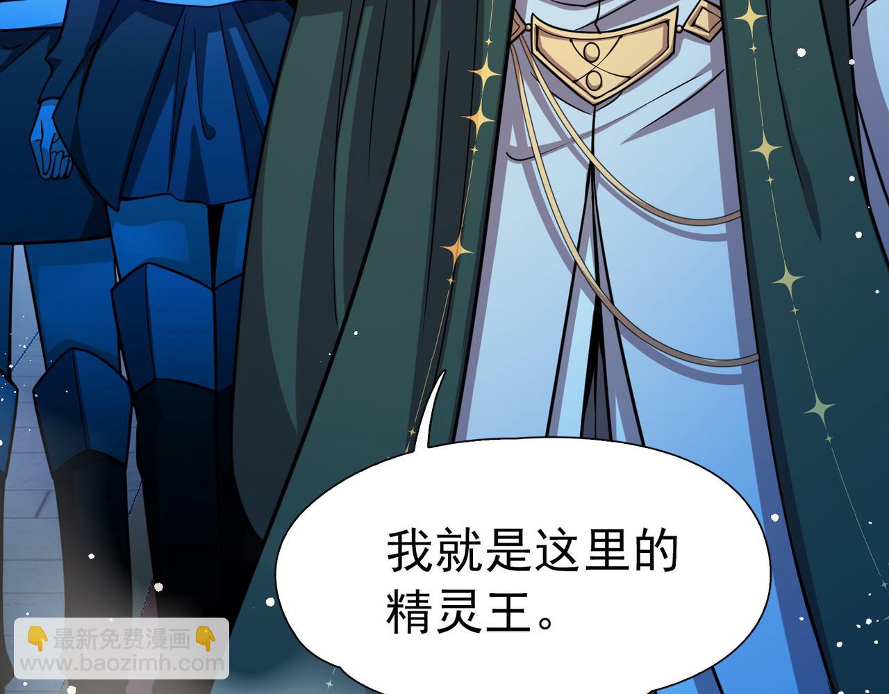 尋找前世之旅 - 第2季第266話 精靈王1(1/2) - 6