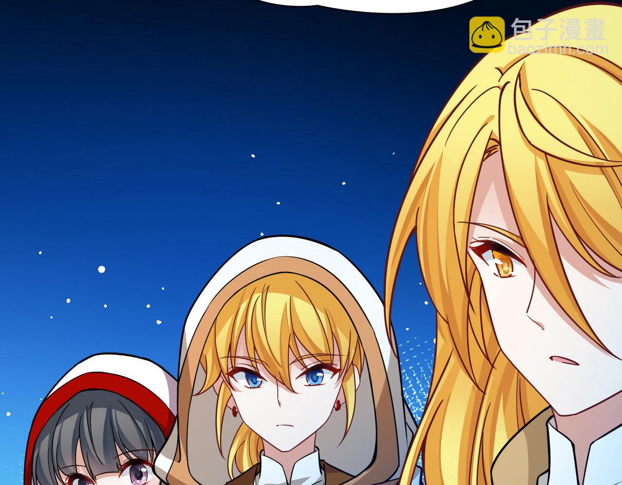 尋找前世之旅 - 第2季第266話 精靈王1(1/2) - 5