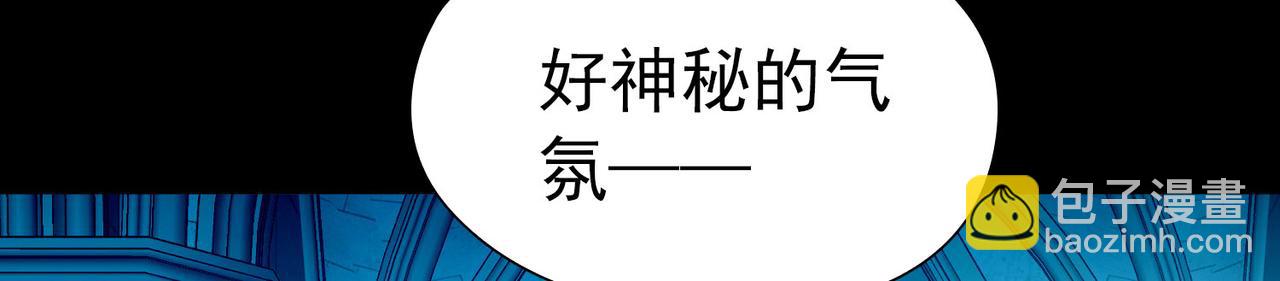 尋找前世之旅 - 第2季第266話 精靈王1(2/2) - 2