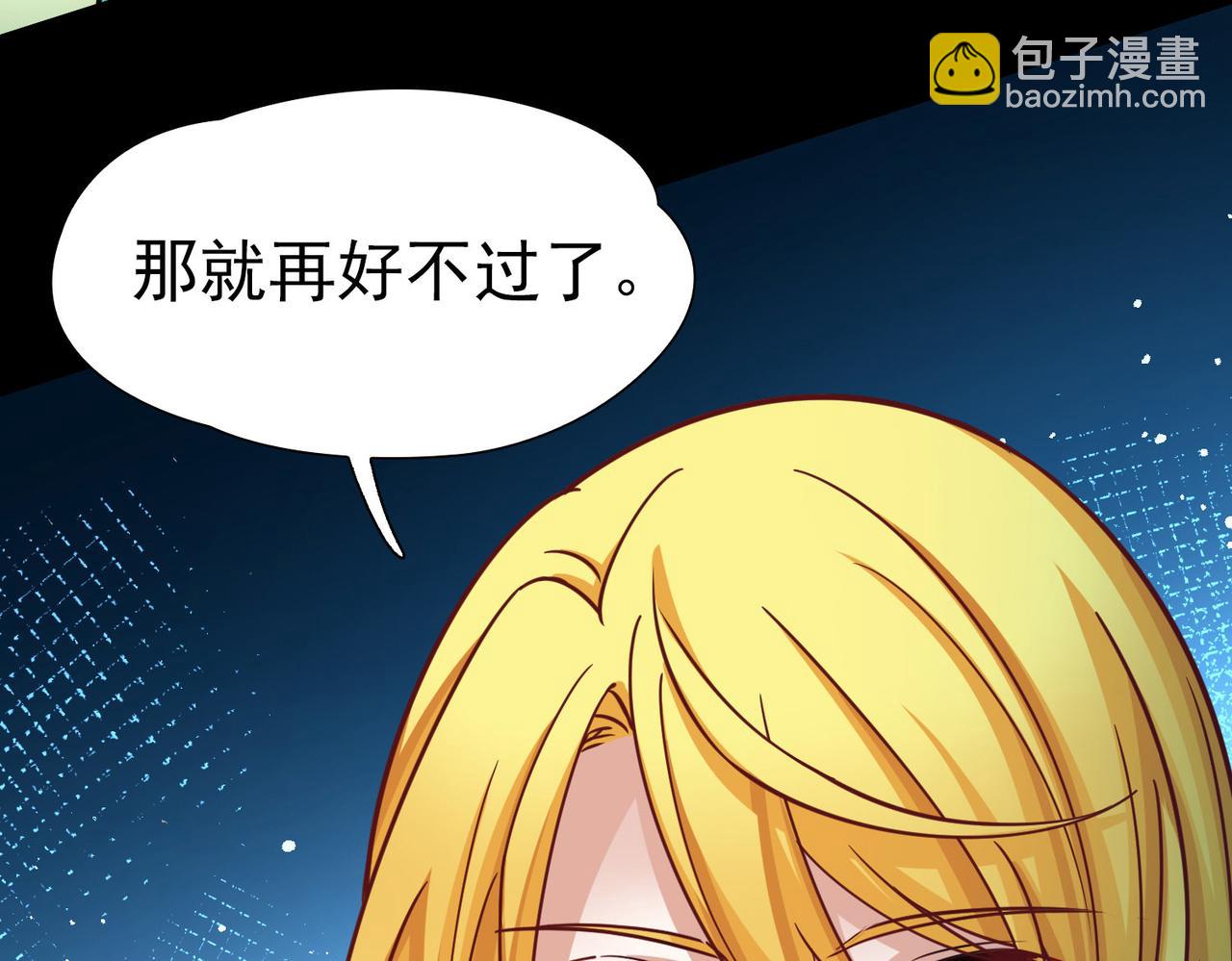 尋找前世之旅 - 第2季第266話 精靈王1(2/2) - 2