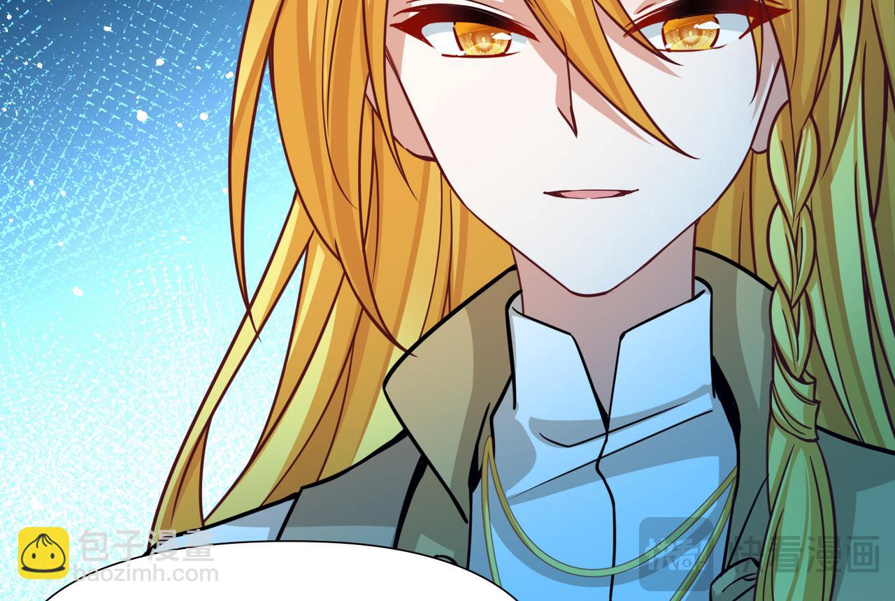 尋找前世之旅 - 第2季第266話 精靈王1(2/2) - 3