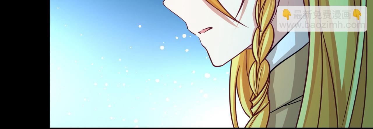 尋找前世之旅 - 第2季第266話 精靈王1(2/2) - 1