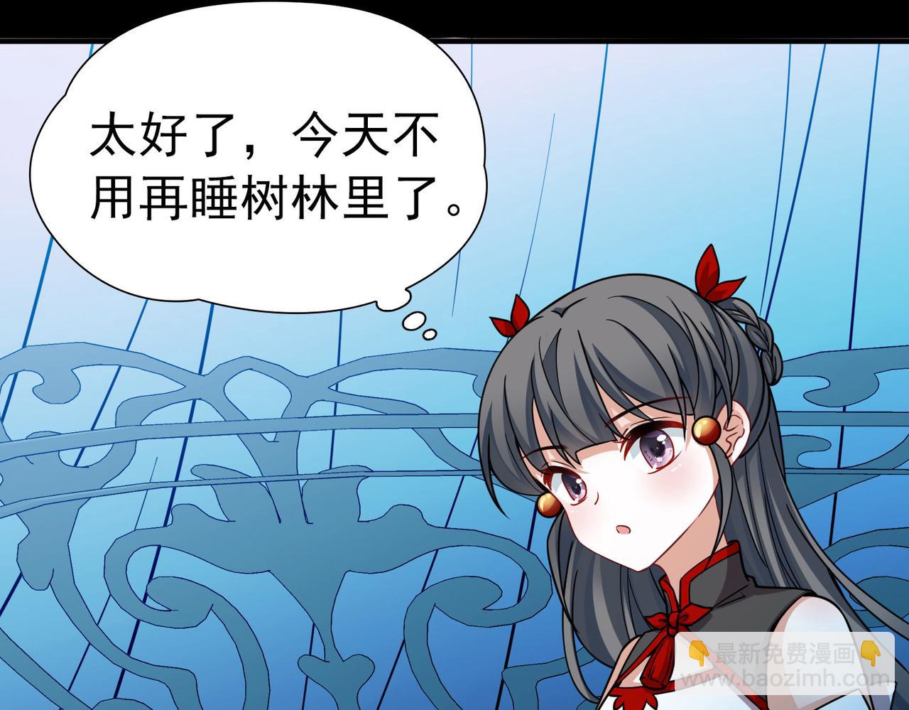 尋找前世之旅 - 第2季第266話 精靈王1(2/2) - 2