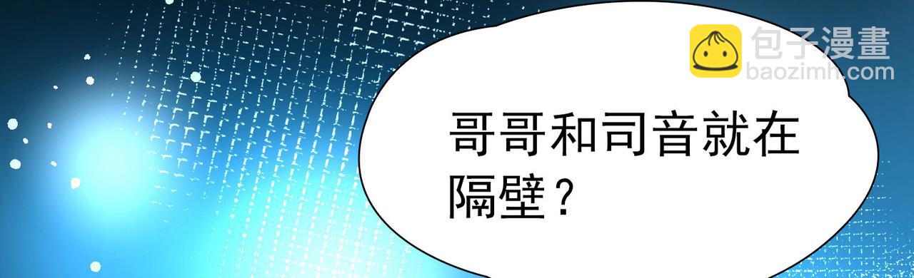 尋找前世之旅 - 第2季第266話 精靈王1(2/2) - 5