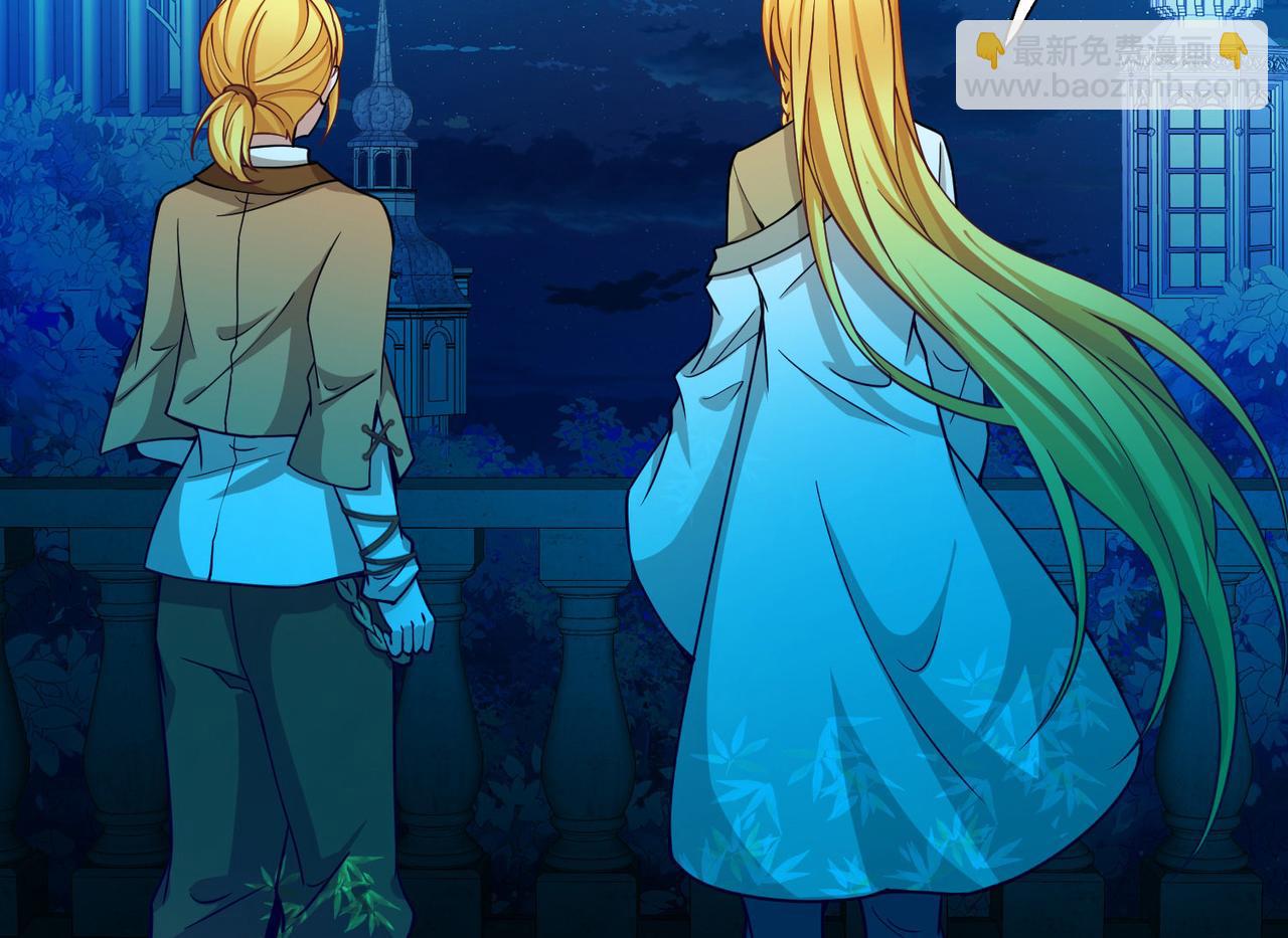 尋找前世之旅 - 第2季第266話 精靈王1(2/2) - 5