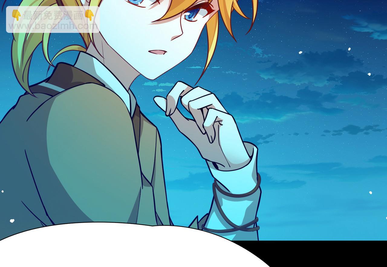 尋找前世之旅 - 第2季第266話 精靈王1(2/2) - 1