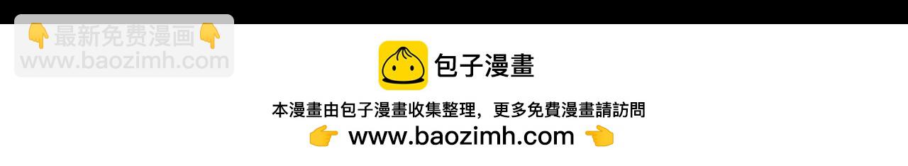 尋找前世之旅 - 第2季第266話 精靈王1(2/2) - 5